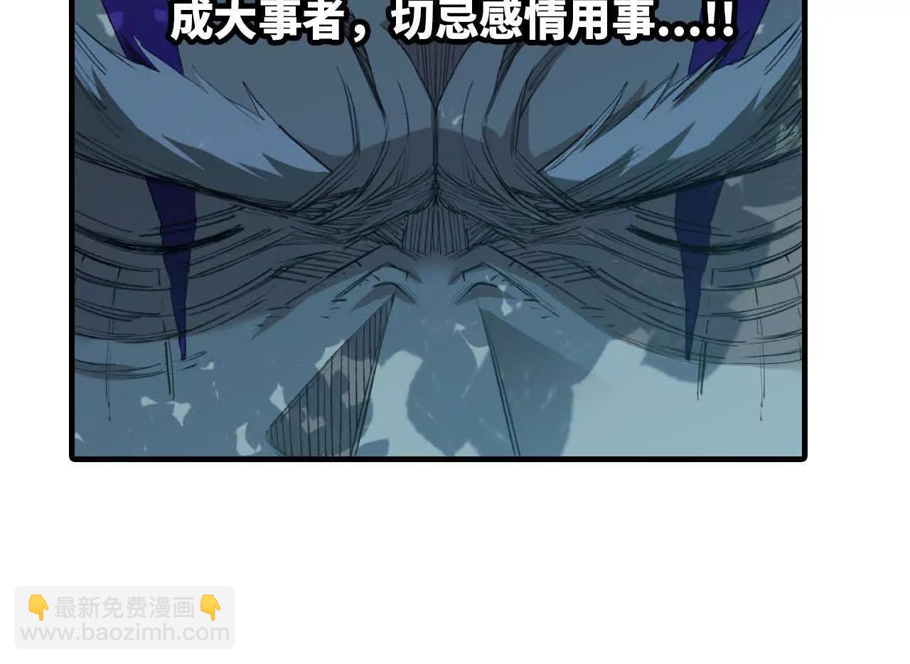 29 更新2(1/2)-第30话