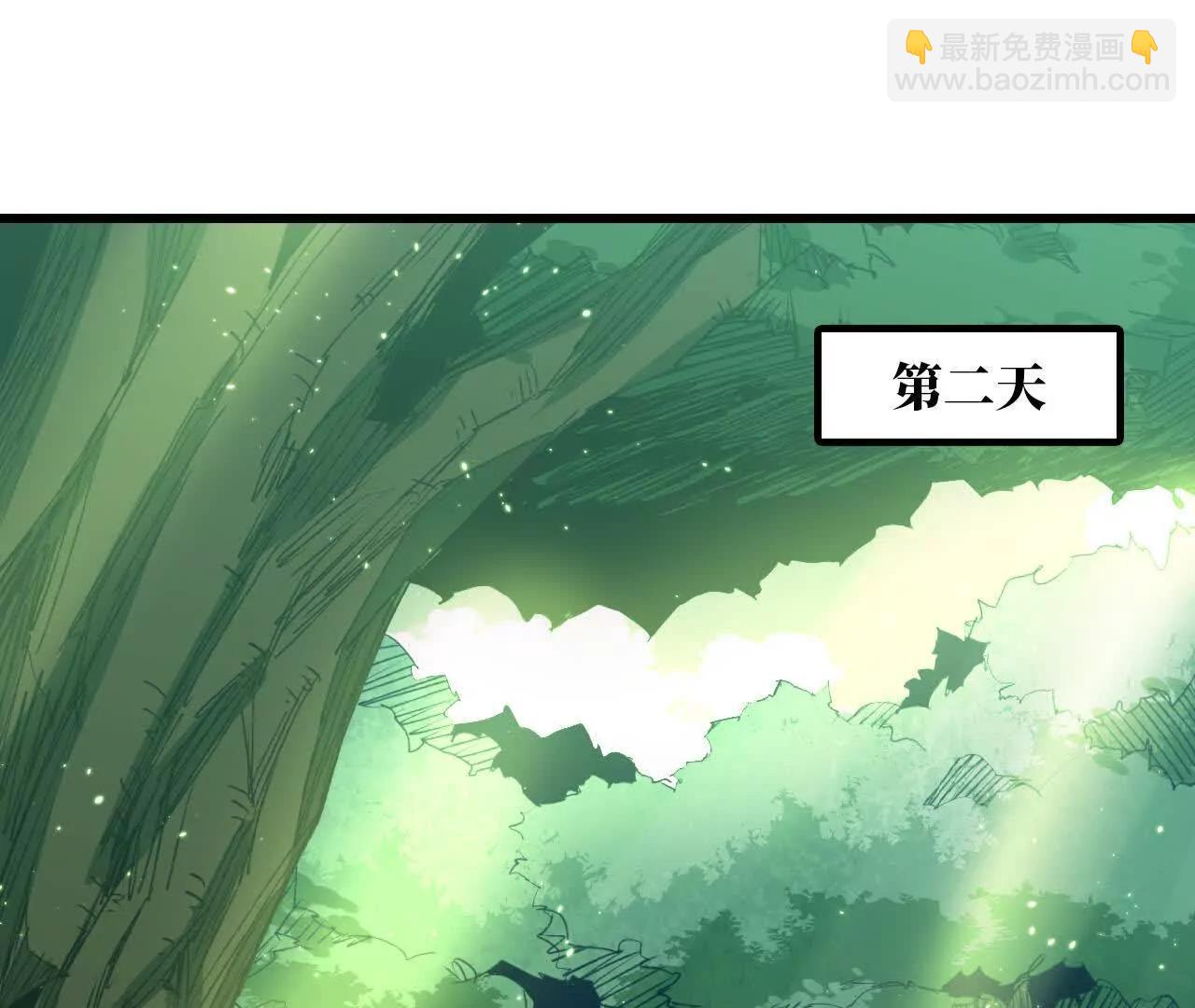 29 更新2(1/2)-第30话