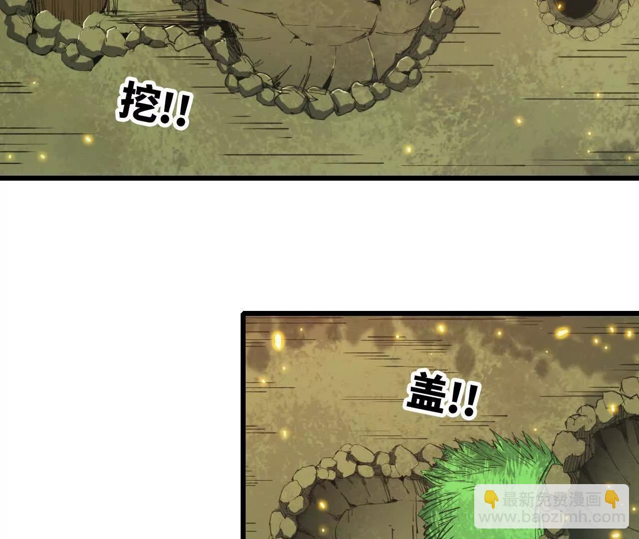 29 更新2(1/2)-第30话