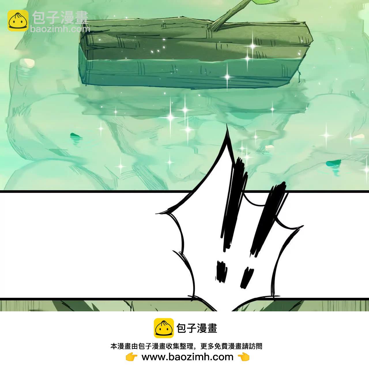 29 更新2(1/2)-第30话