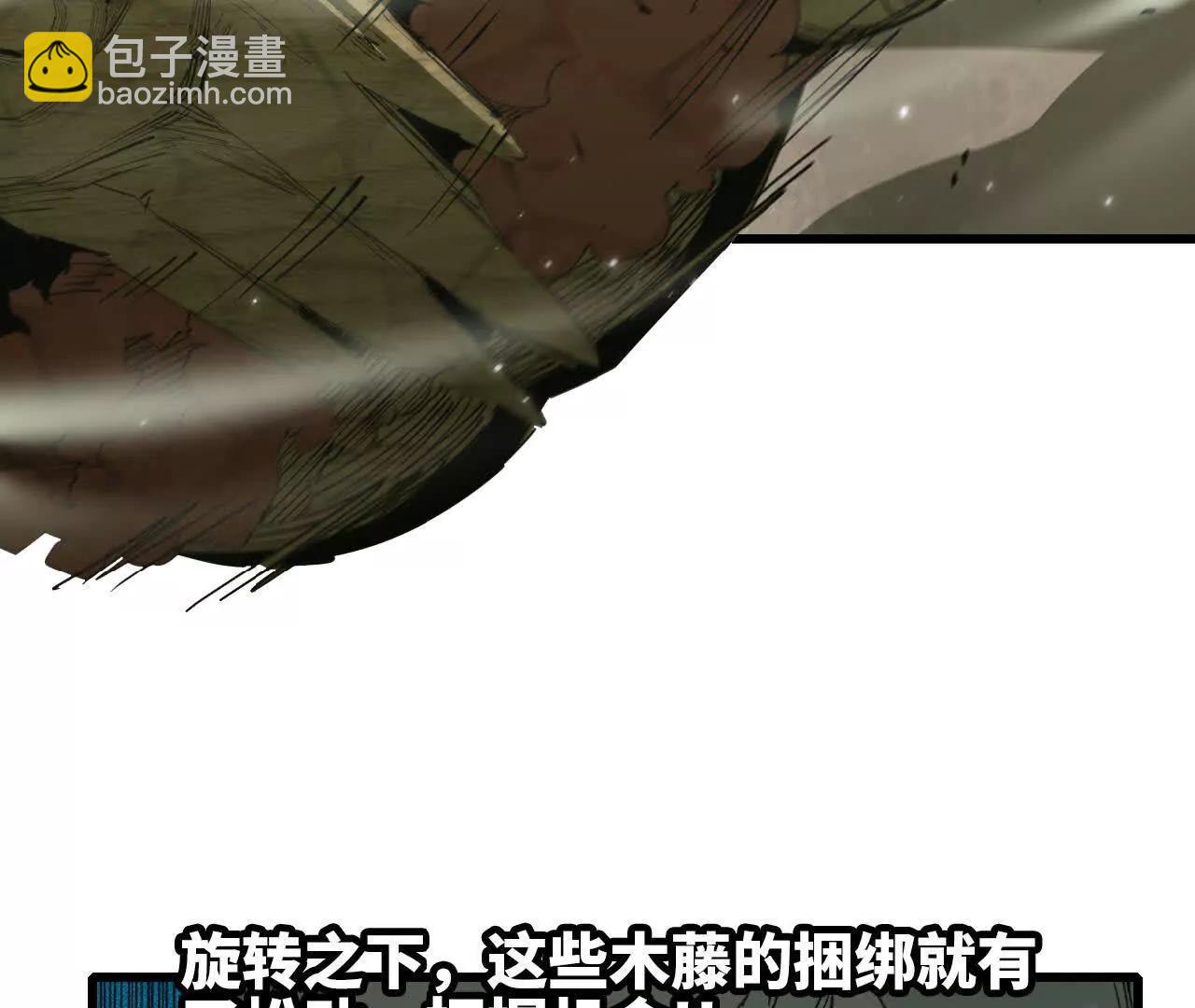 31 陷入困境(1/2)-第32话