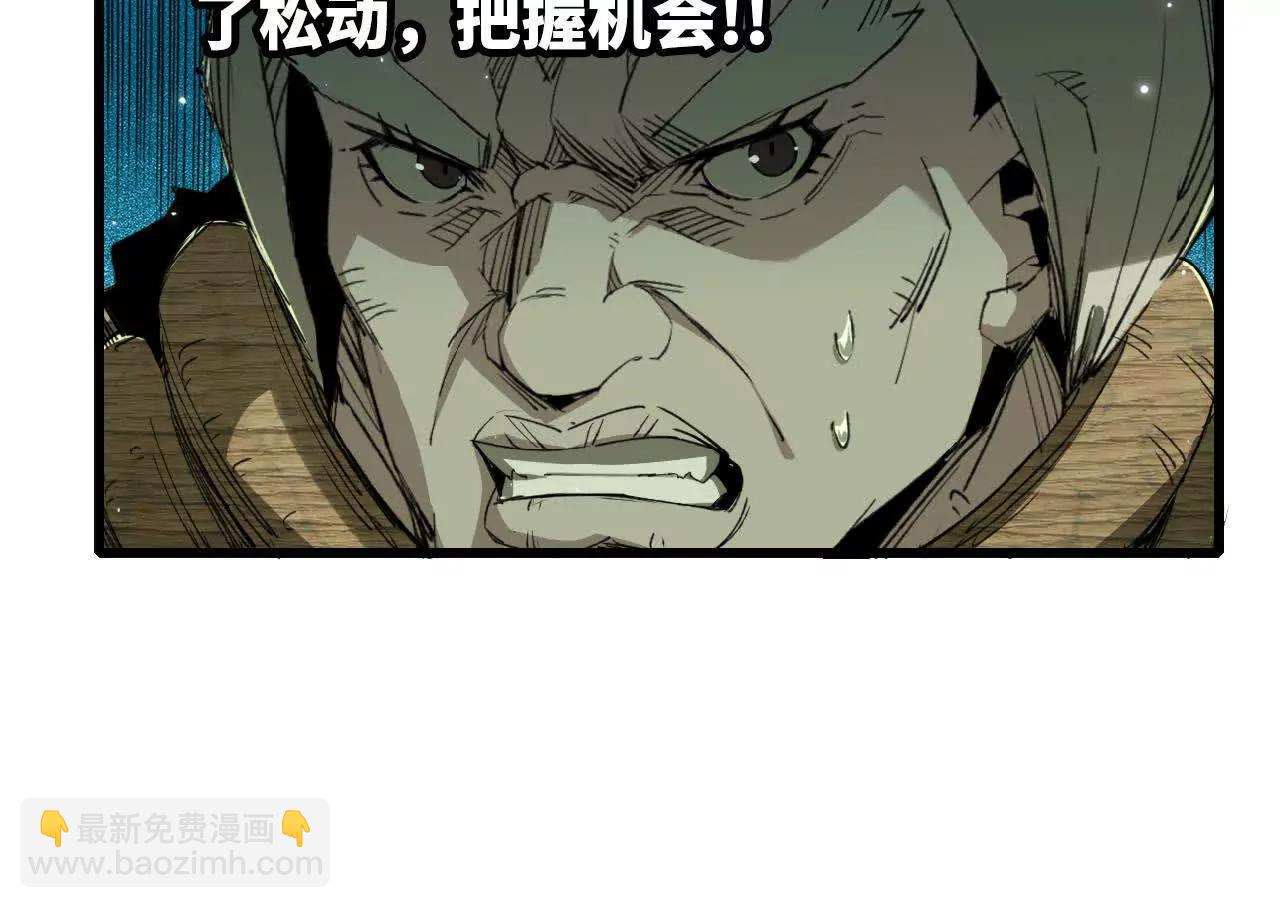 31 陷入困境(1/2)-第32话