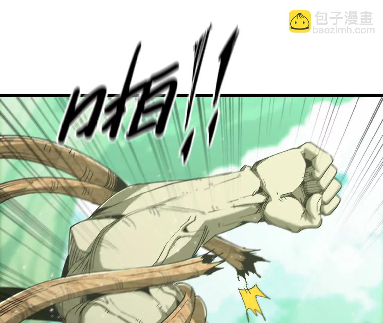 31 陷入困境(1/2)-第32话