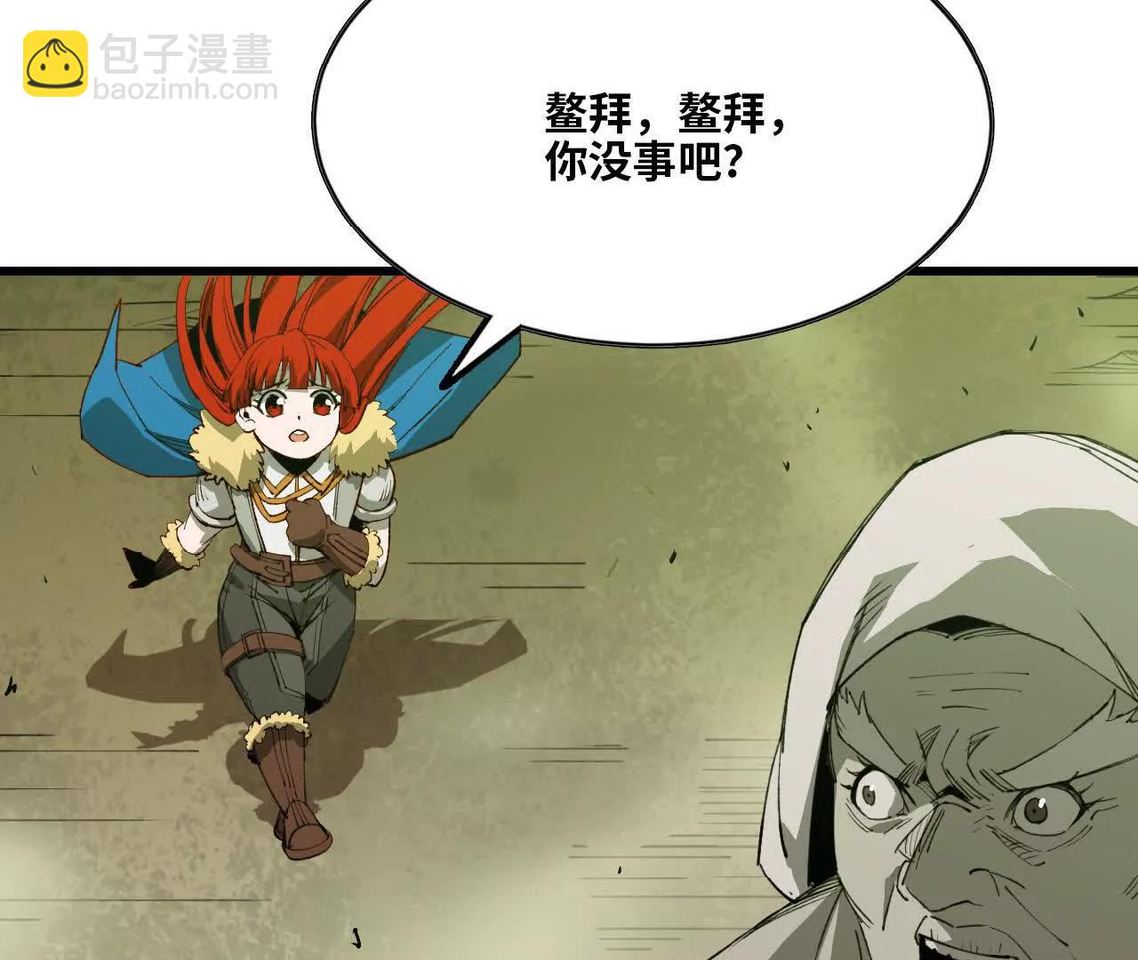 31 陷入困境(1/2)-第32话