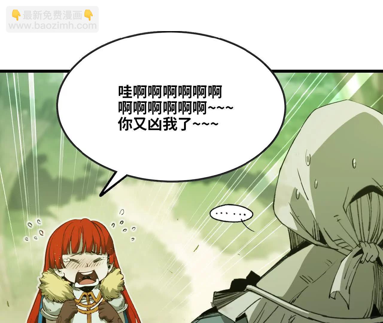 31 陷入困境(1/2)-第32话