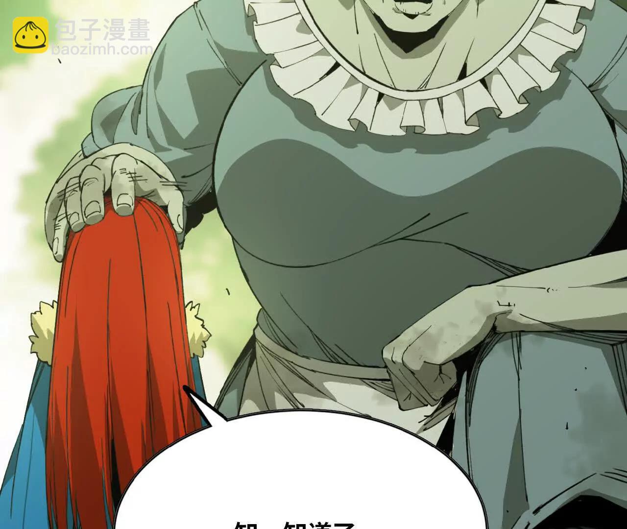 31 陷入困境(1/2)-第32话