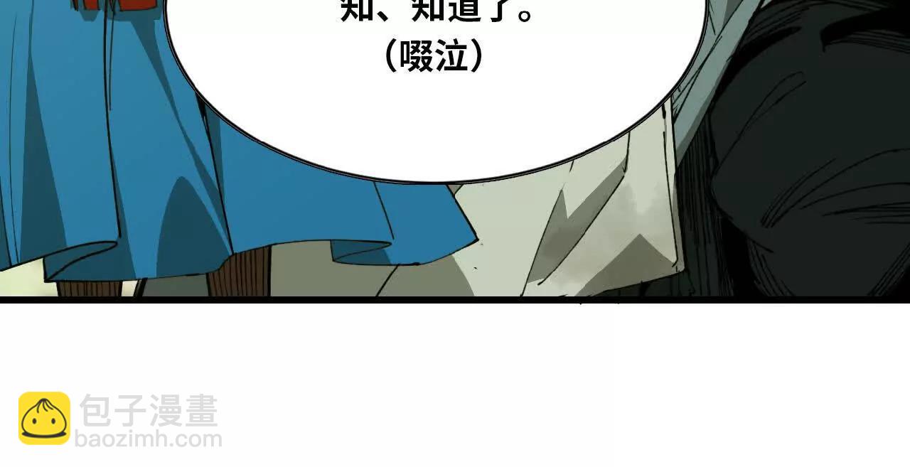 31 陷入困境(1/2)-第32话