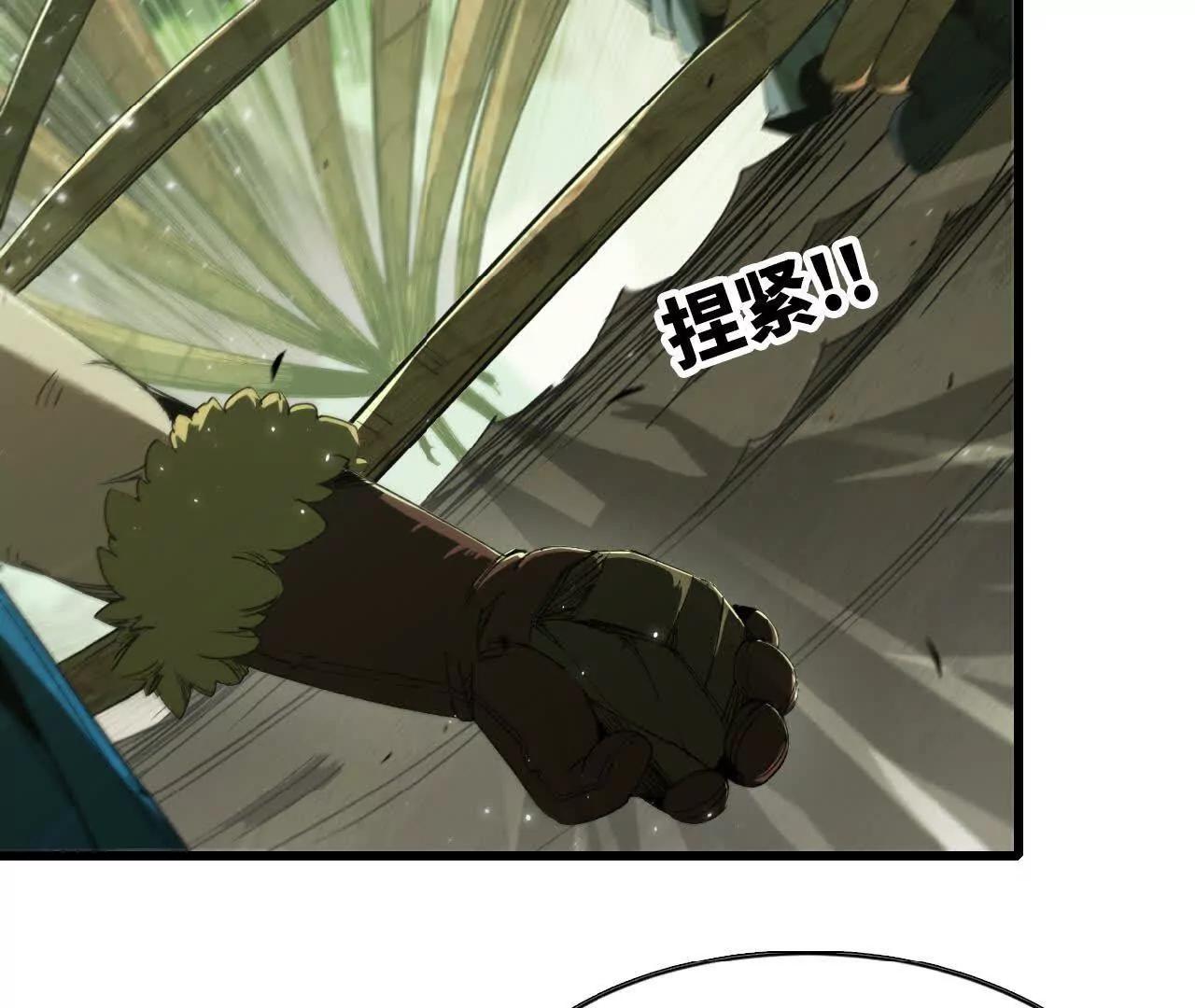 31 陷入困境(1/2)-第32话