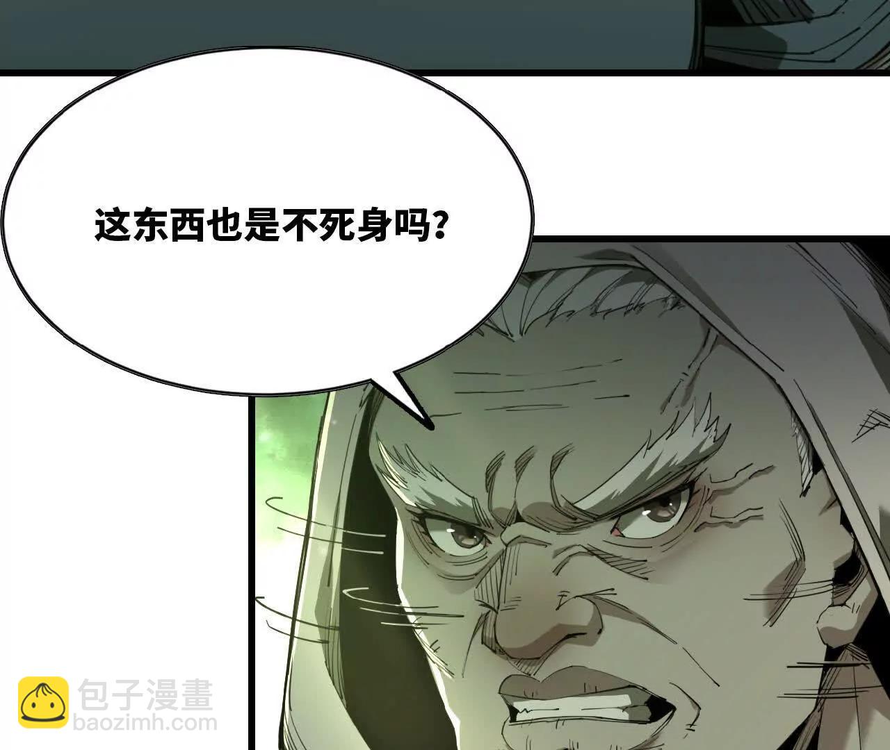 31 陷入困境(1/2)-第32话