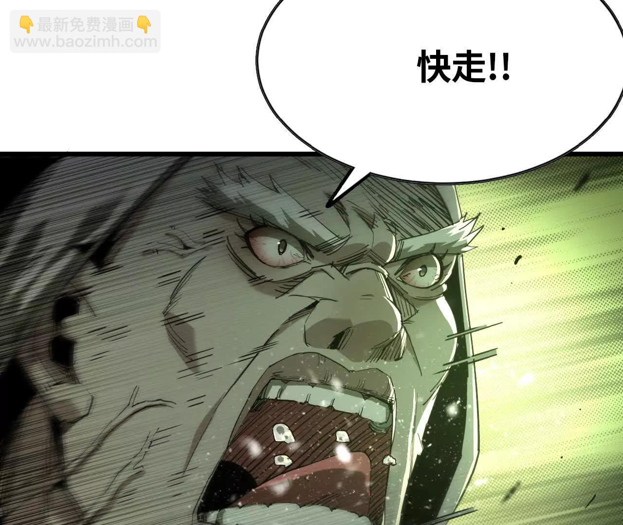 31 陷入困境(1/2)-第32话