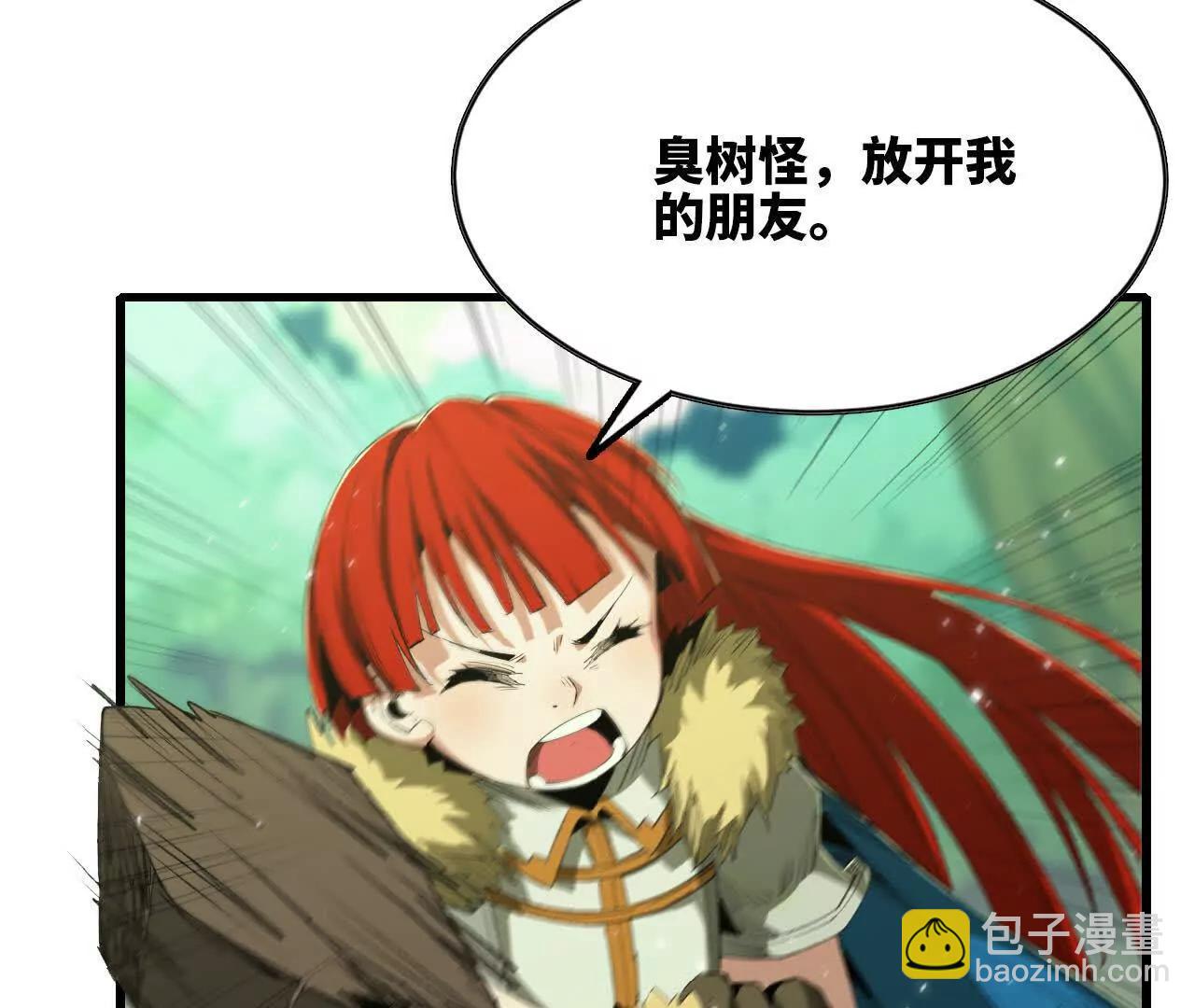 31 陷入困境(1/2)-第32话