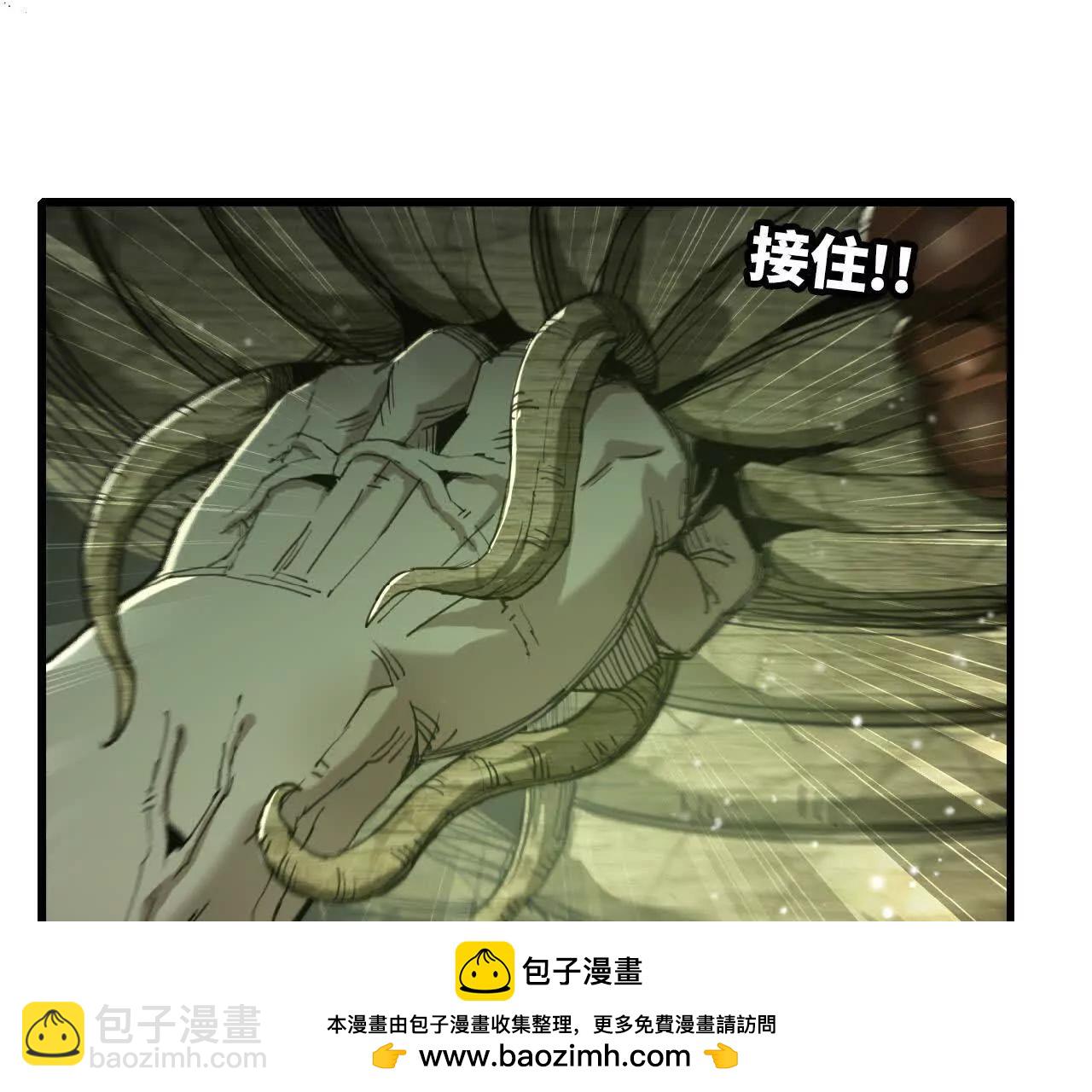 31 陷入困境(1/2)-第32话