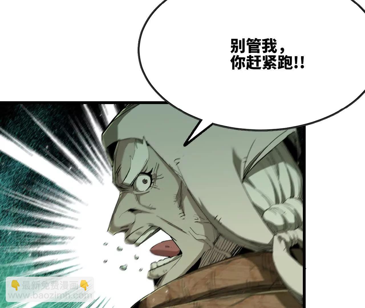 31 陷入困境(1/2)-第32话