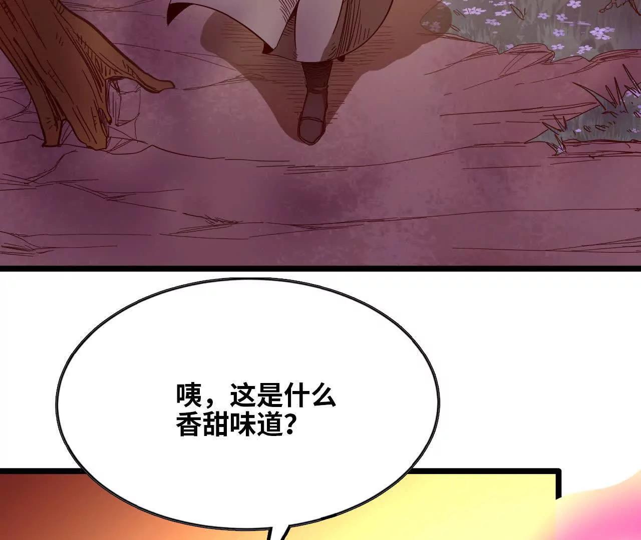 33 污染地(1/2)-第34话