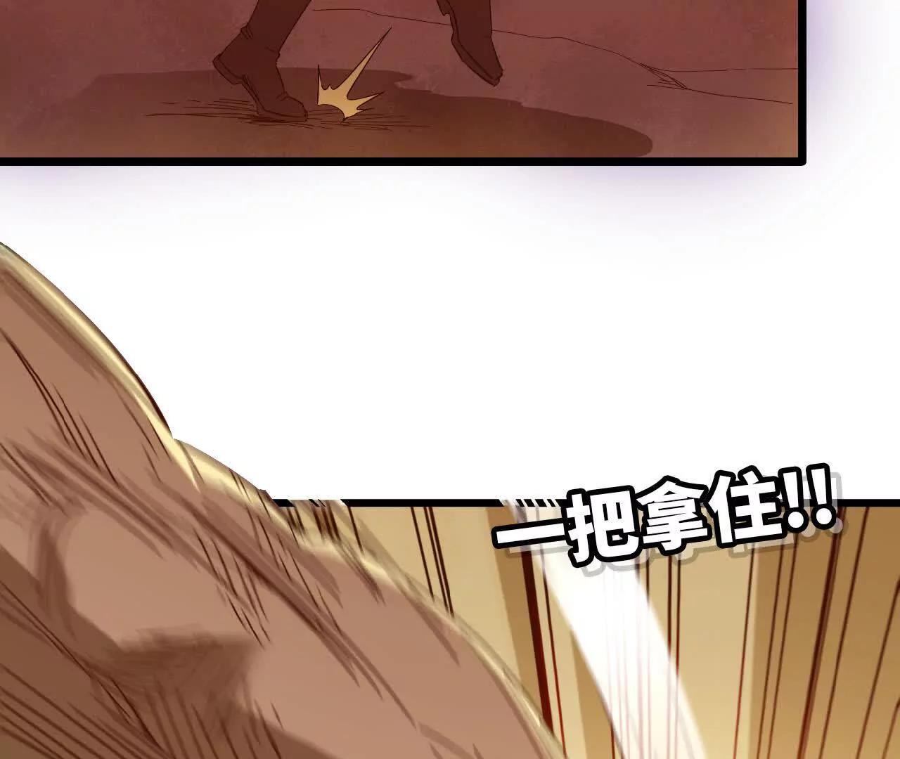 33 污染地(1/2)-第34话