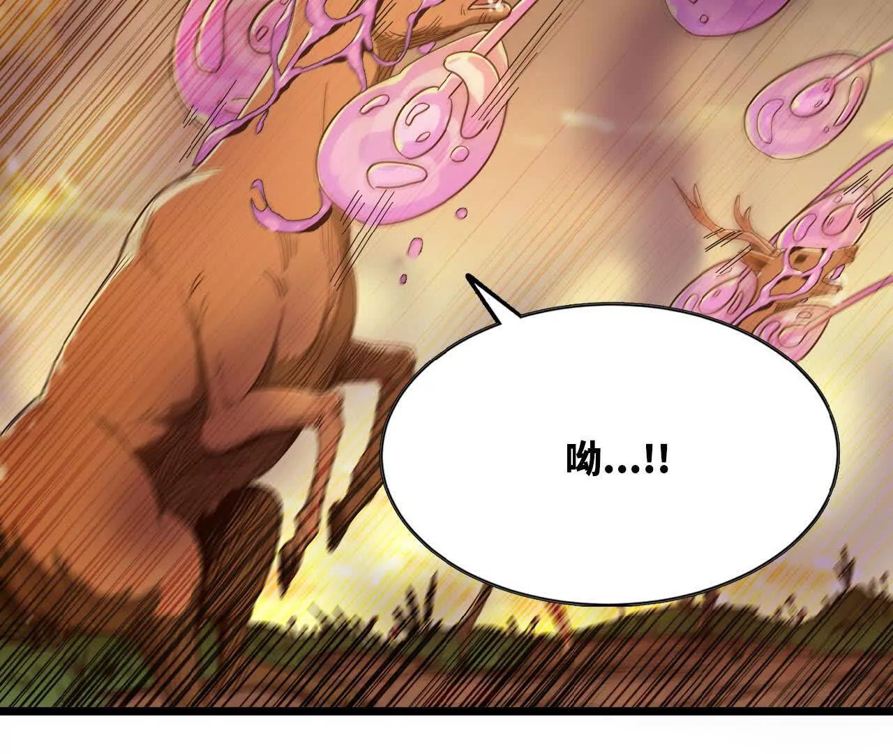 33 污染地(1/2)-第34话