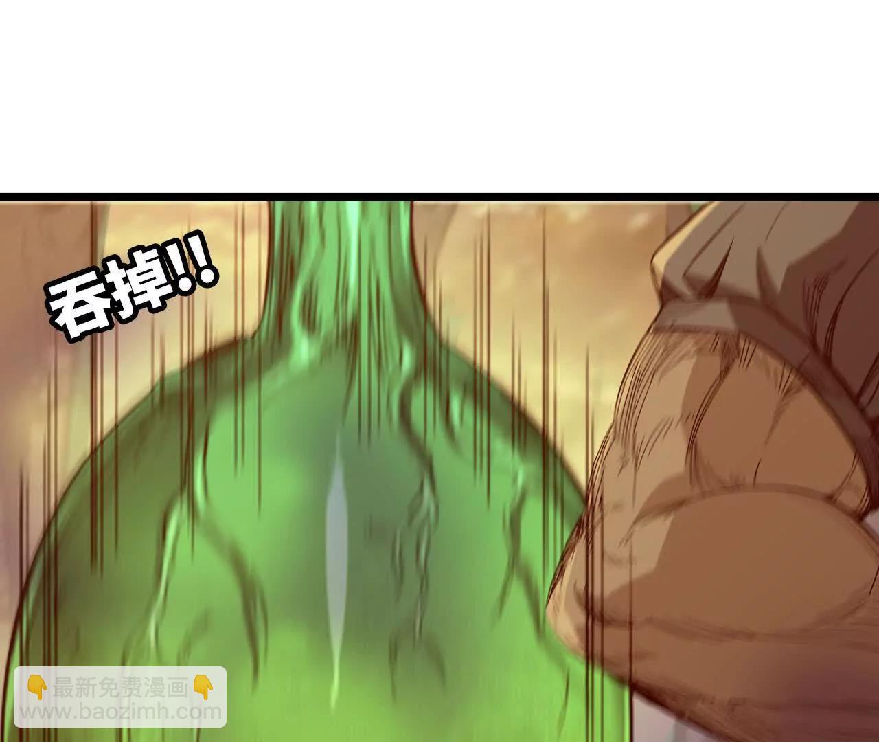 33 污染地(1/2)-第34话