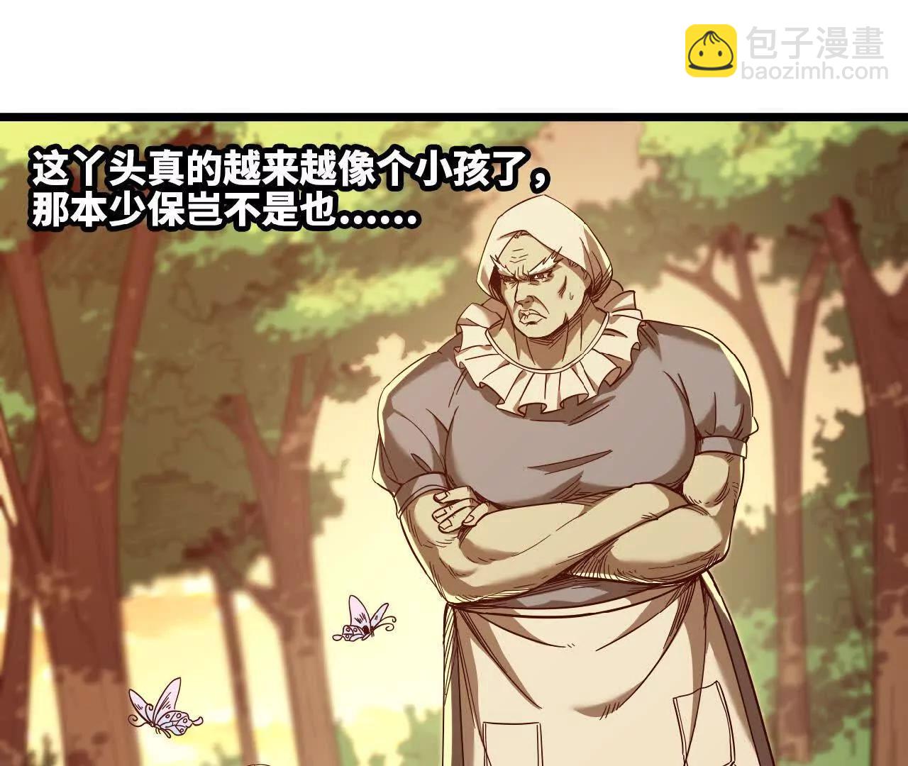 33 污染地(1/2)-第34话