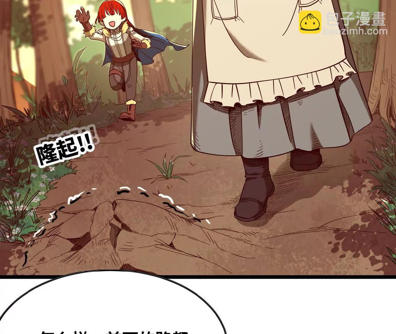 33 污染地(1/2)-第34话