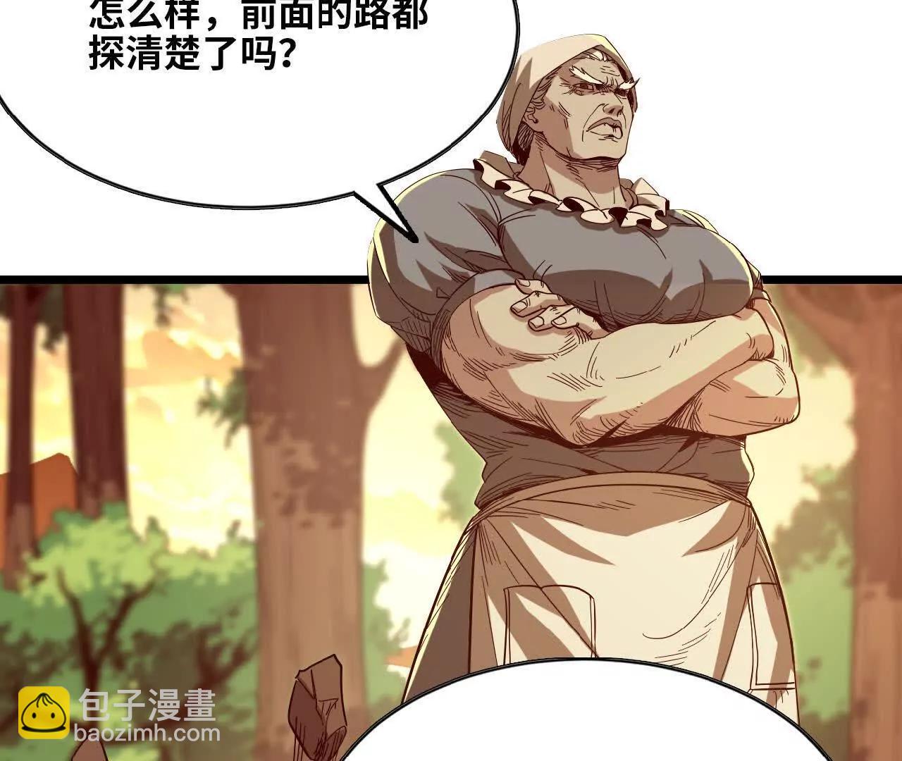 33 污染地(1/2)-第34话