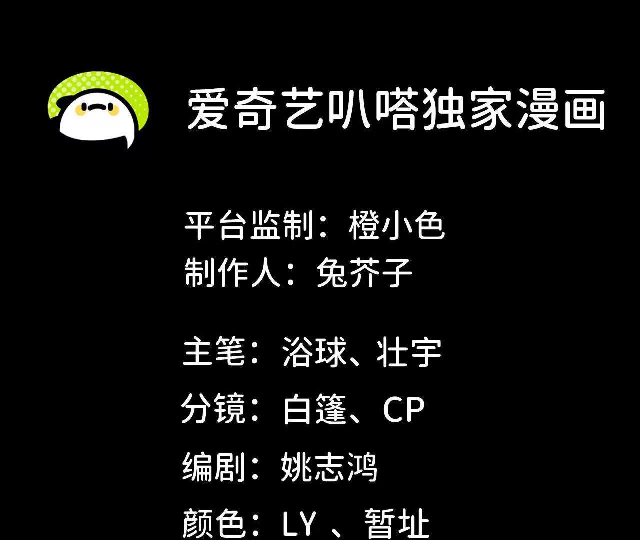 35 巴卜着(1/2)-第36话