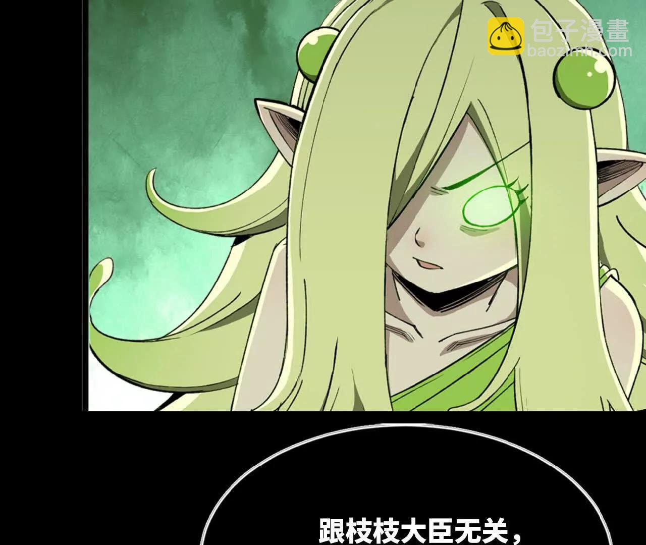 35 巴卜着(1/2)-第36话