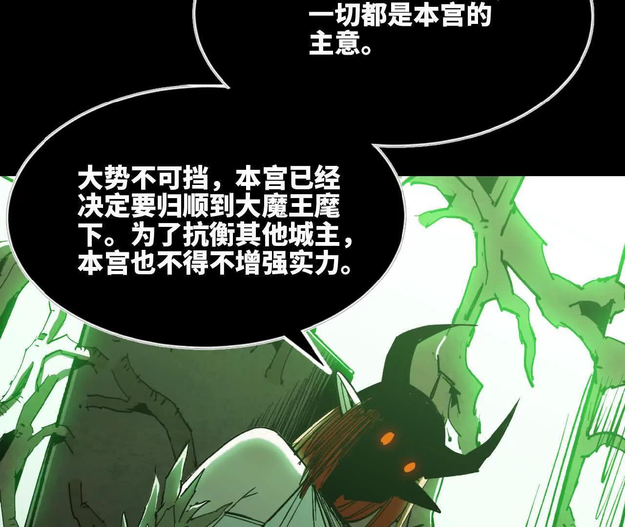 35 巴卜着(1/2)-第36话