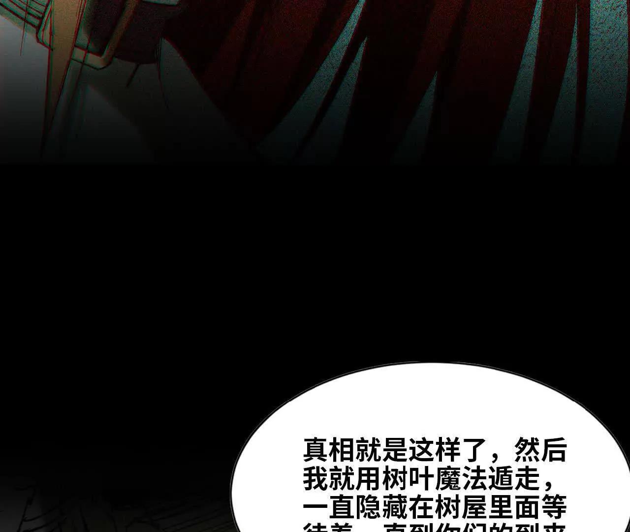 35 巴卜着(1/2)-第36话