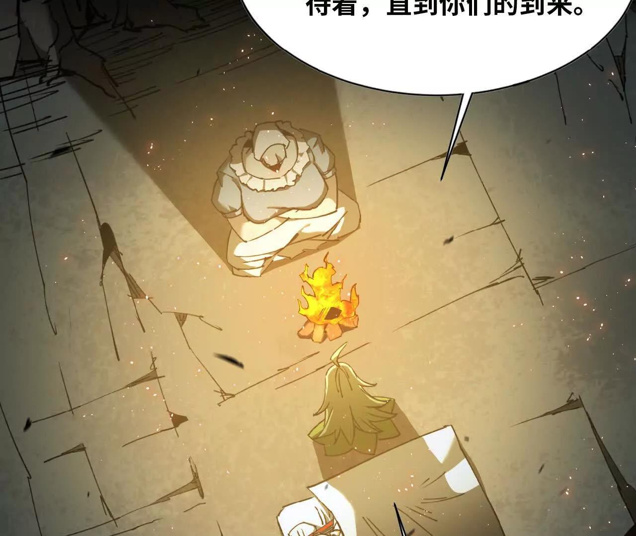 35 巴卜着(1/2)-第36话