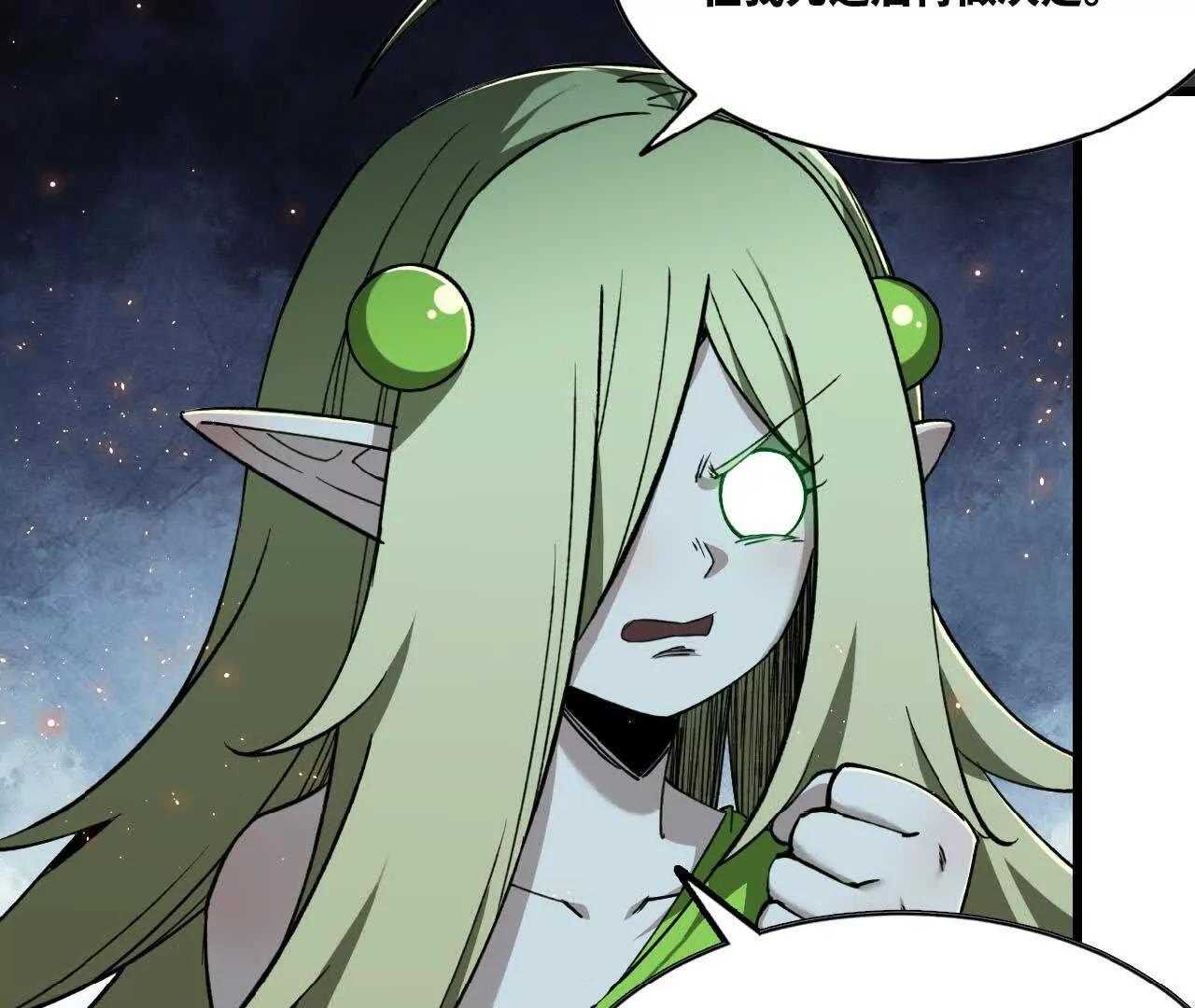 35 巴卜着(1/2)-第36话