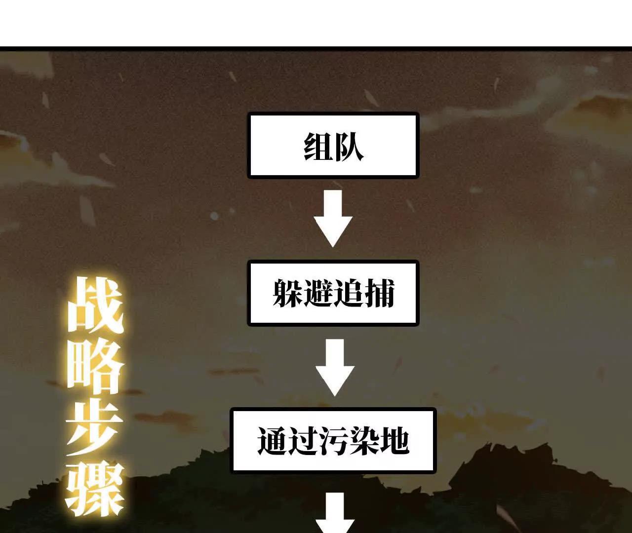 35 巴卜着(1/2)-第36话