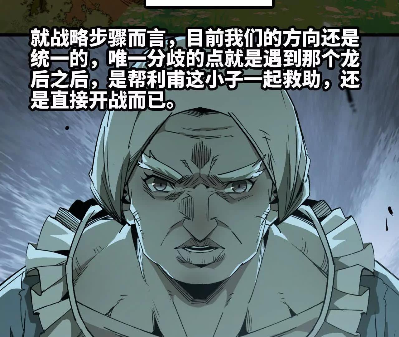 35 巴卜着(1/2)-第36话