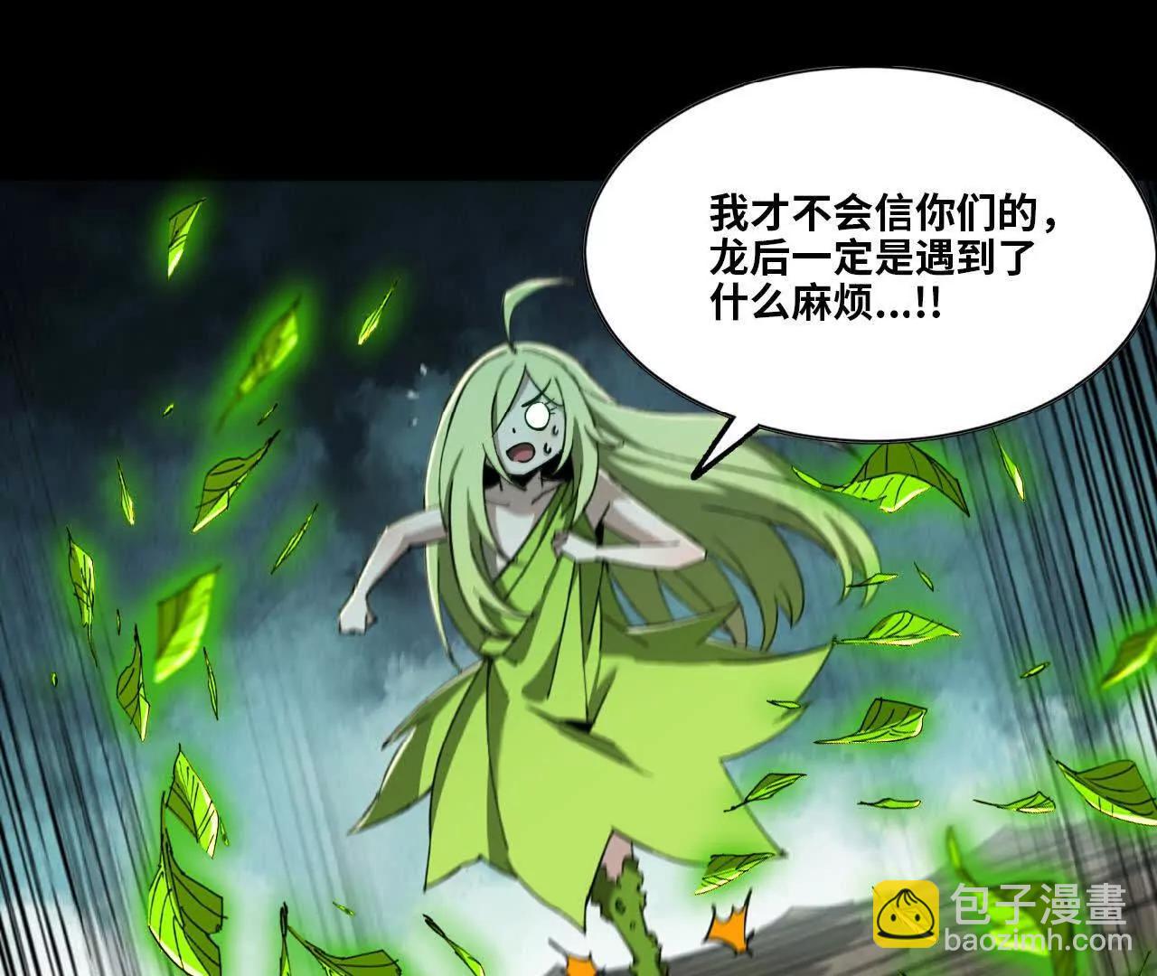 35 巴卜着(1/2)-第36话