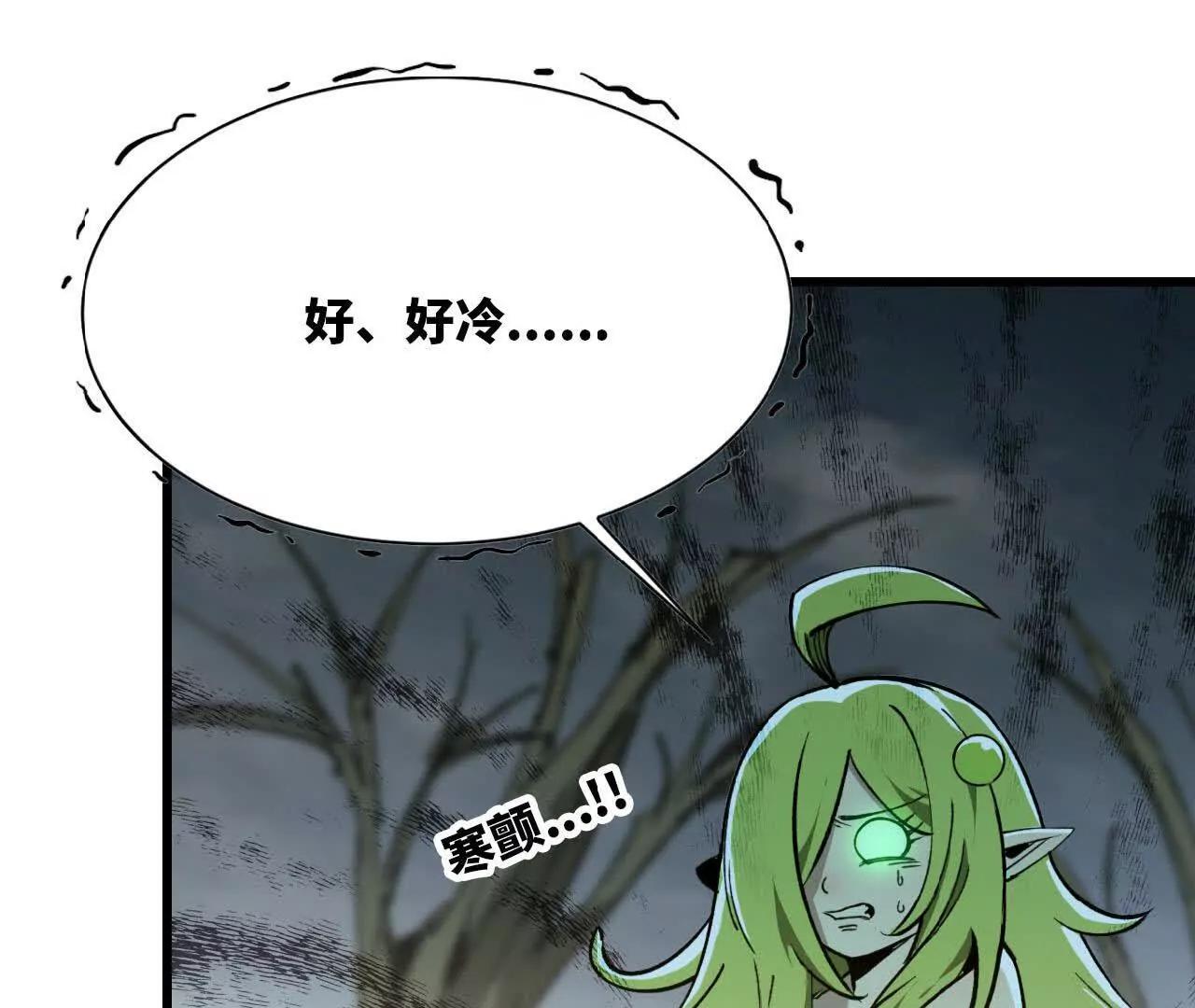 35 巴卜着(1/2)-第36话