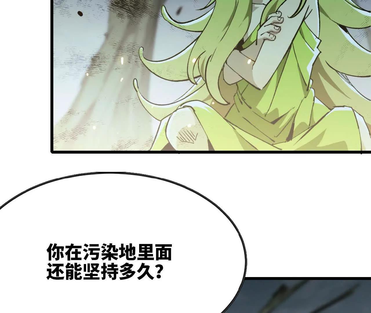 35 巴卜着(1/2)-第36话