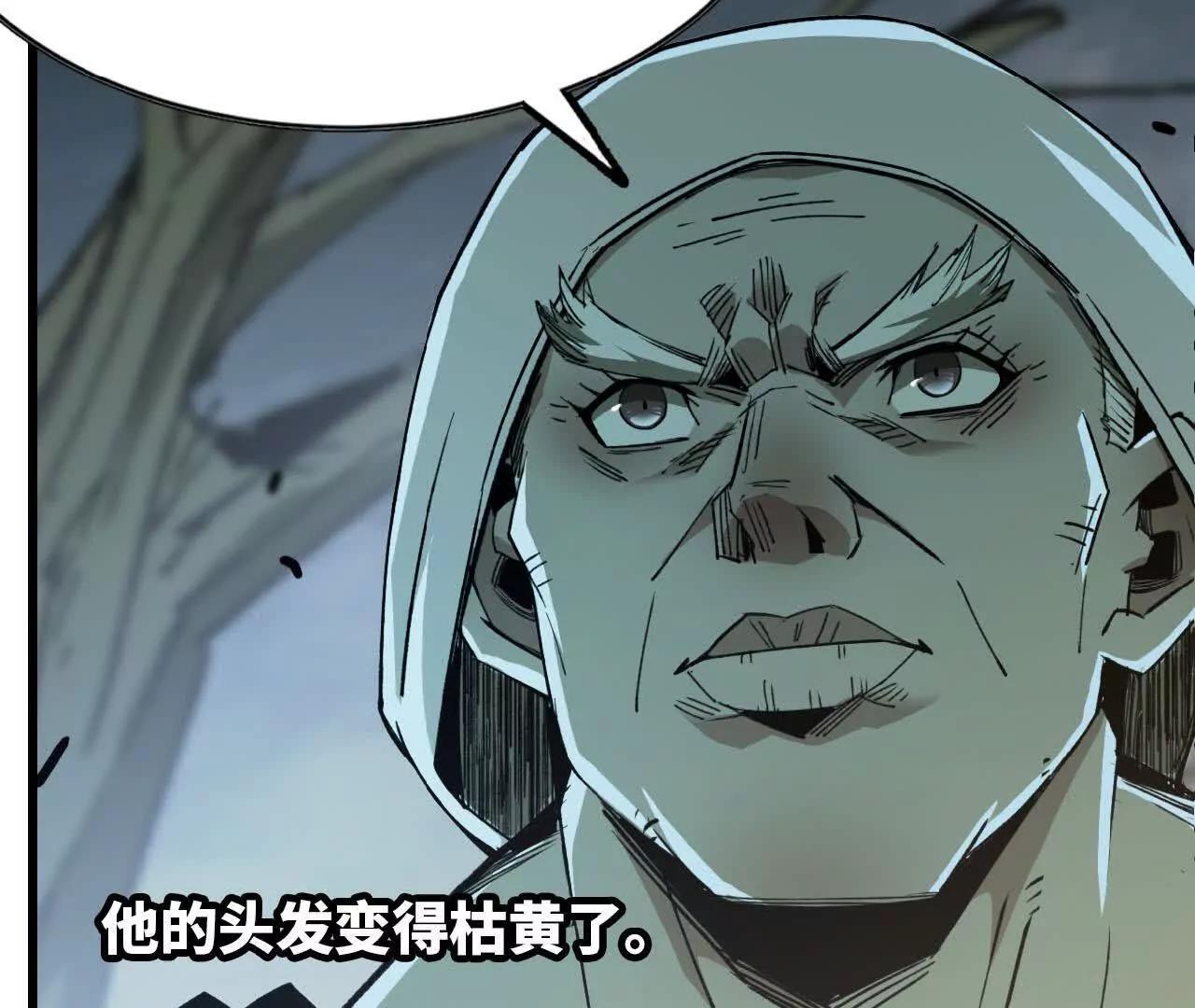 35 巴卜着(1/2)-第36话