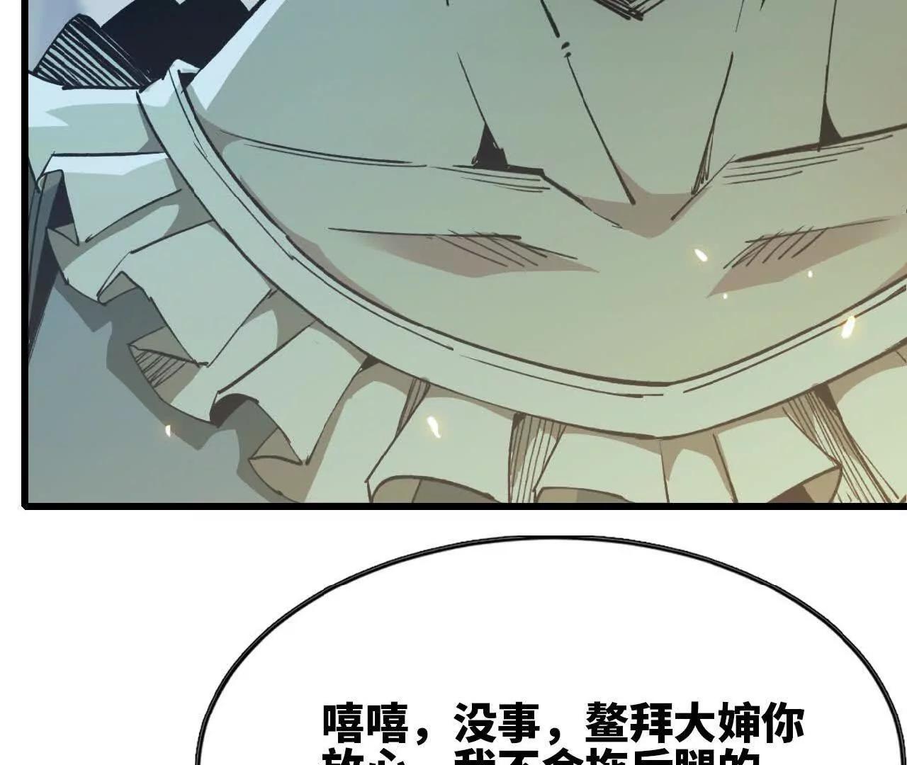 35 巴卜着(1/2)-第36话