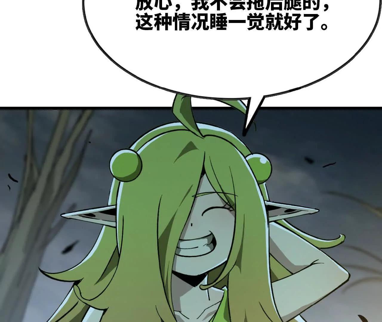 35 巴卜着(1/2)-第36话