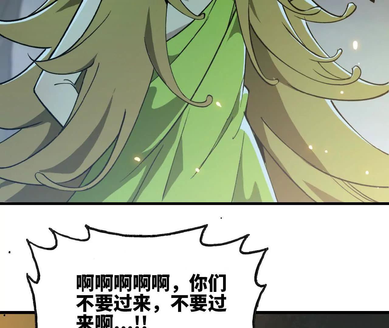 35 巴卜着(1/2)-第36话