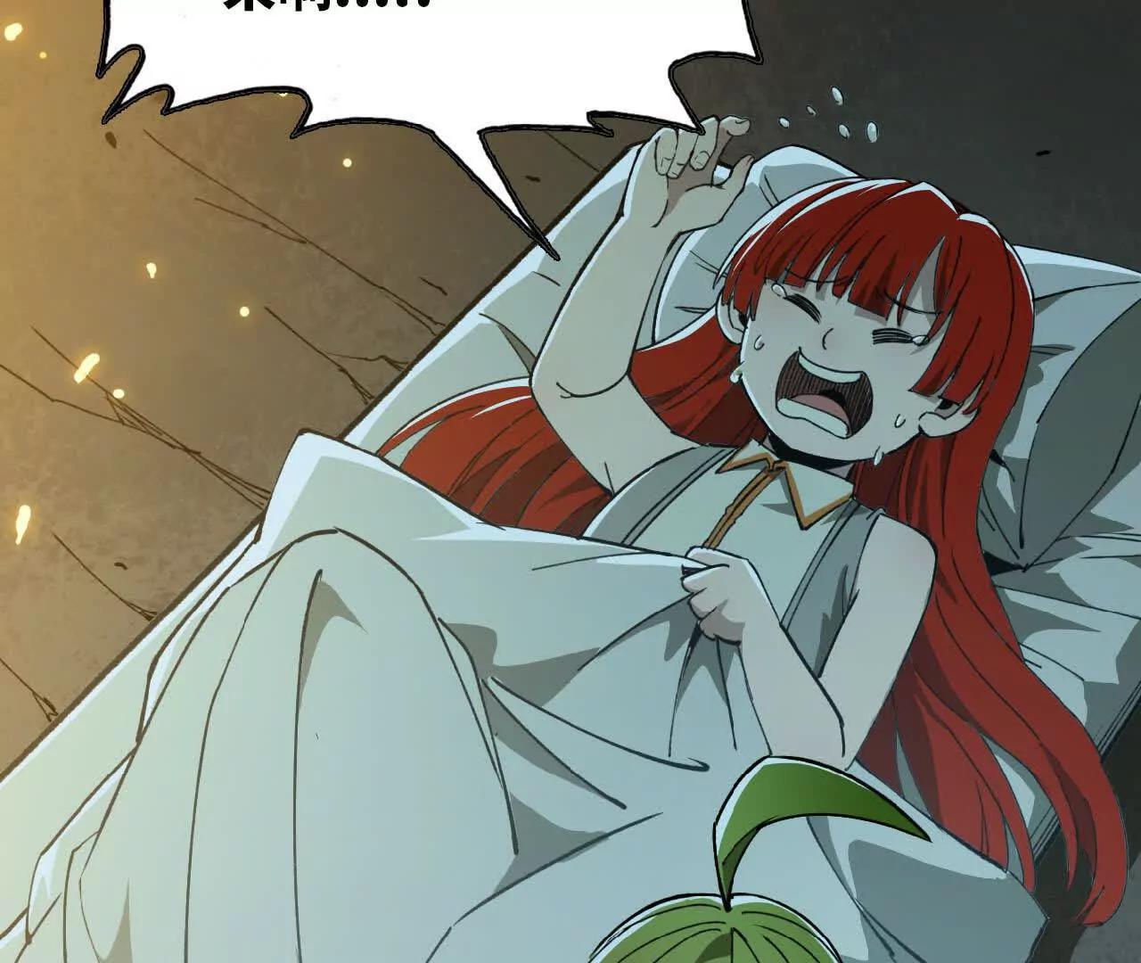 35 巴卜着(1/2)-第36话