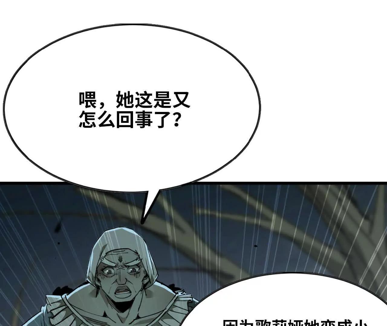 35 巴卜着(1/2)-第36话