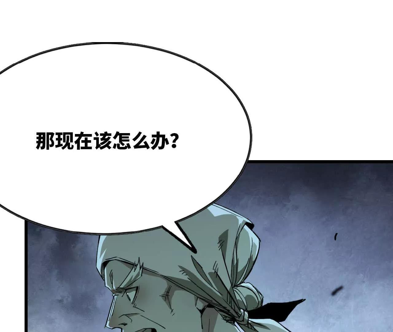 35 巴卜着(1/2)-第36话