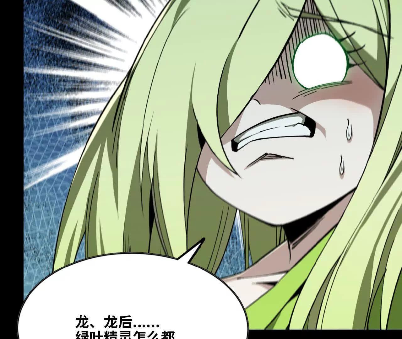 35 巴卜着(1/2)-第36话