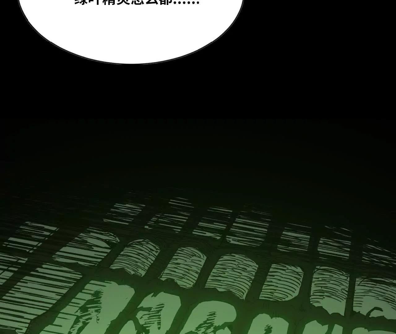 35 巴卜着(1/2)-第36话