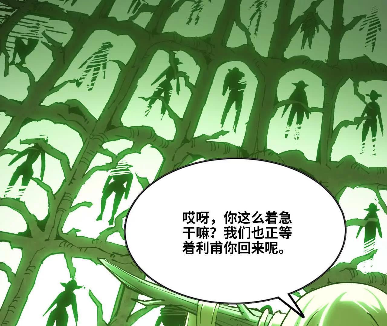 35 巴卜着(1/2)-第36话