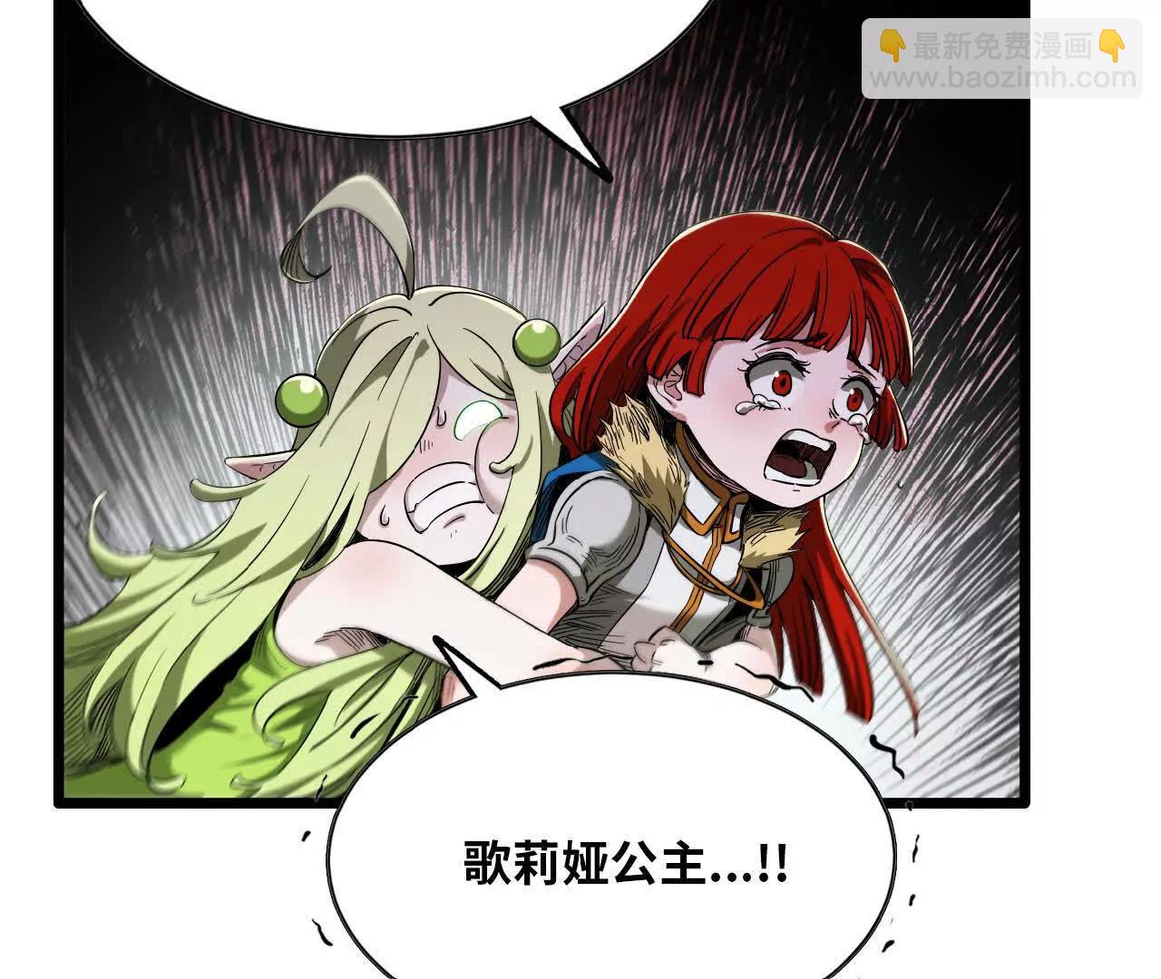 37 压倒性的怪力(1/4)-第38话