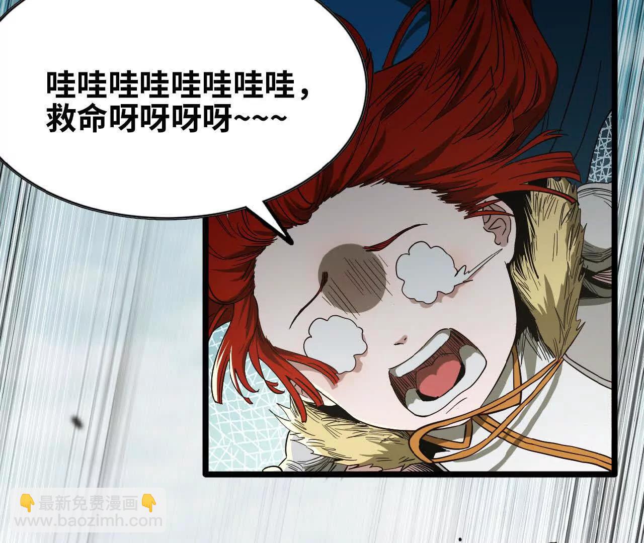 37 压倒性的怪力(1/4)-第38话