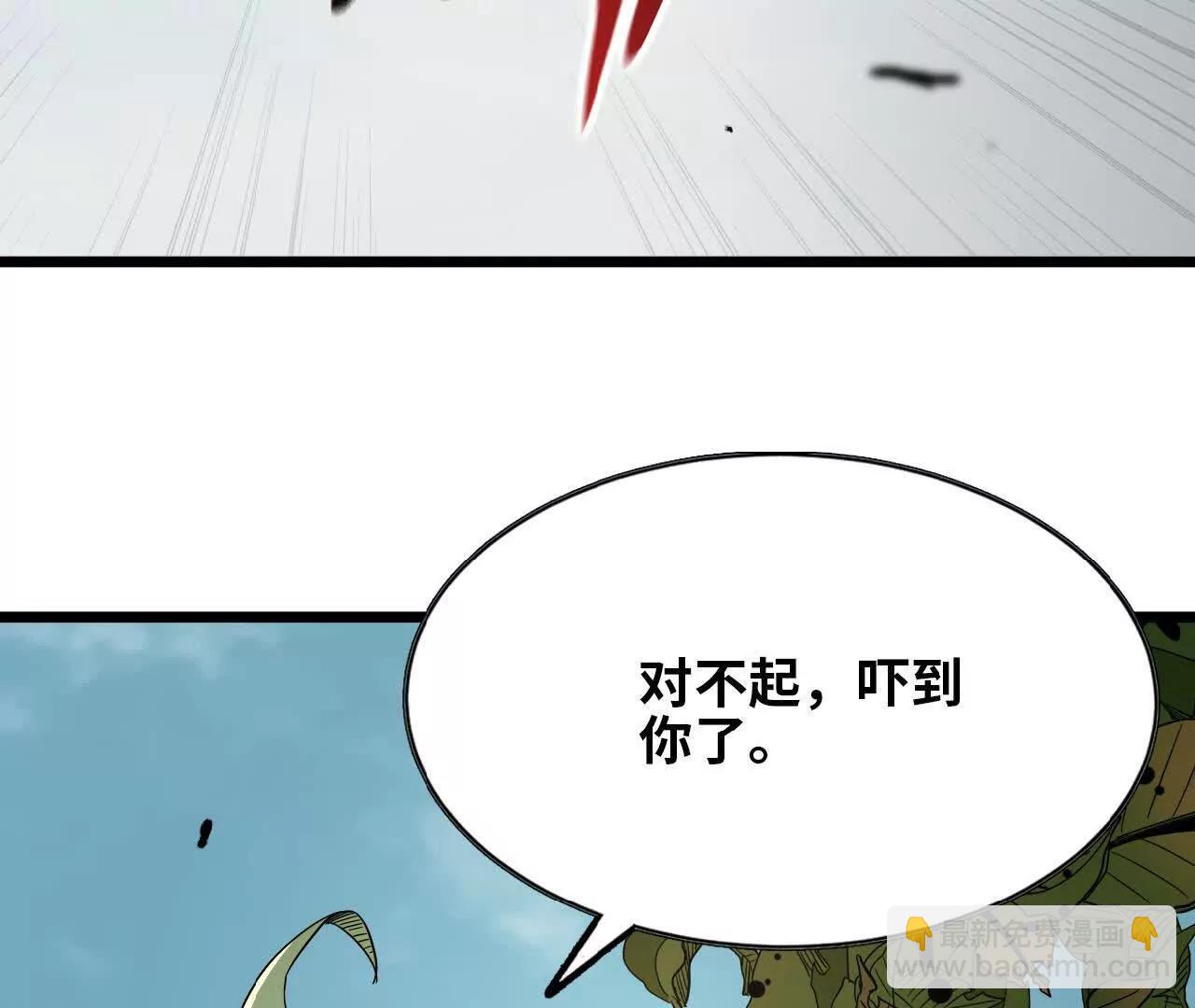 37 压倒性的怪力(1/4)-第38话