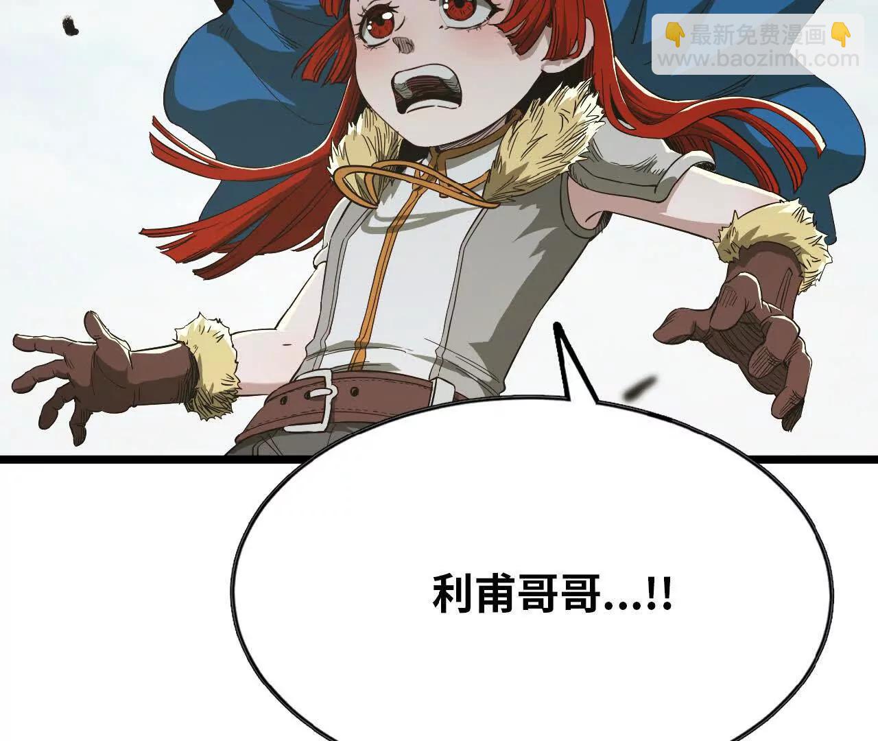 37 压倒性的怪力(1/4)-第38话