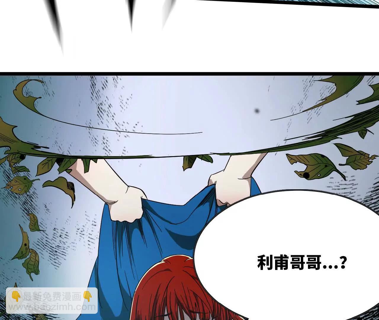 37 压倒性的怪力(1/4)-第38话